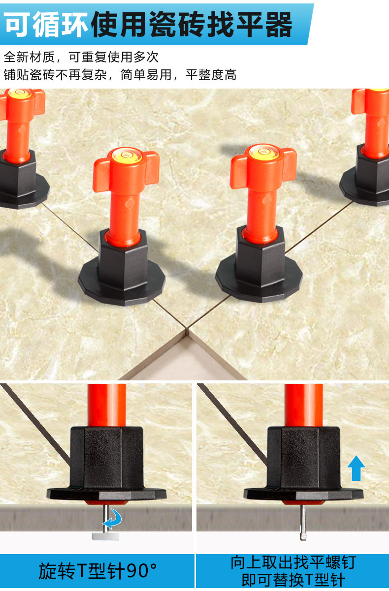 墙砖找平器图片大全集图(墙砖找平器图片大全集图解) 墙砖找平器图片大全集图(墙砖找平器图片大全集图解)
