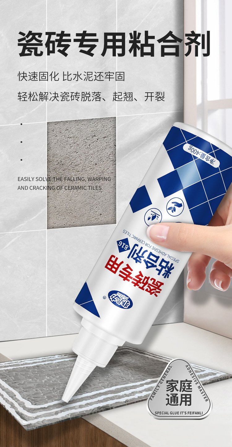 瓷砖空鼓胶十大品牌(瓷砖空鼓专用胶生产配方) 瓷砖空鼓胶十大品牌(瓷砖空鼓专用胶生产配方)